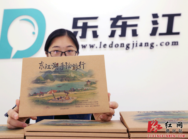 资兴:《东江湖手绘旅游地图》首次发行图片