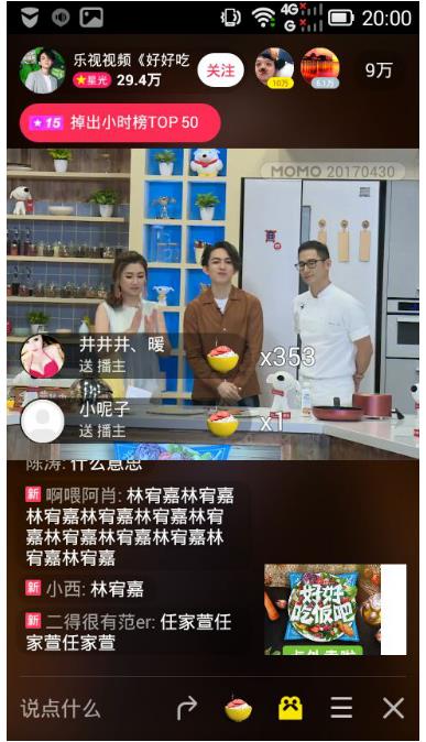最火大咖频现陌陌直播 陌陌带你走进综艺的台前幕后