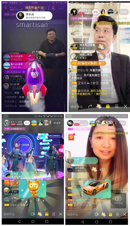 最火大咖频现陌陌直播 陌陌带你走进综艺的台前幕后