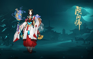 阴阳师手游
