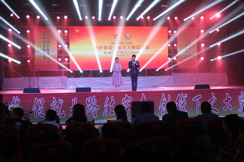 城步举办纪念五四运动98周年暨首届讲解员大