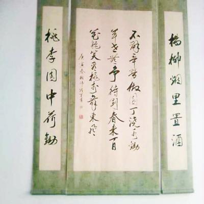 点击进入下一页