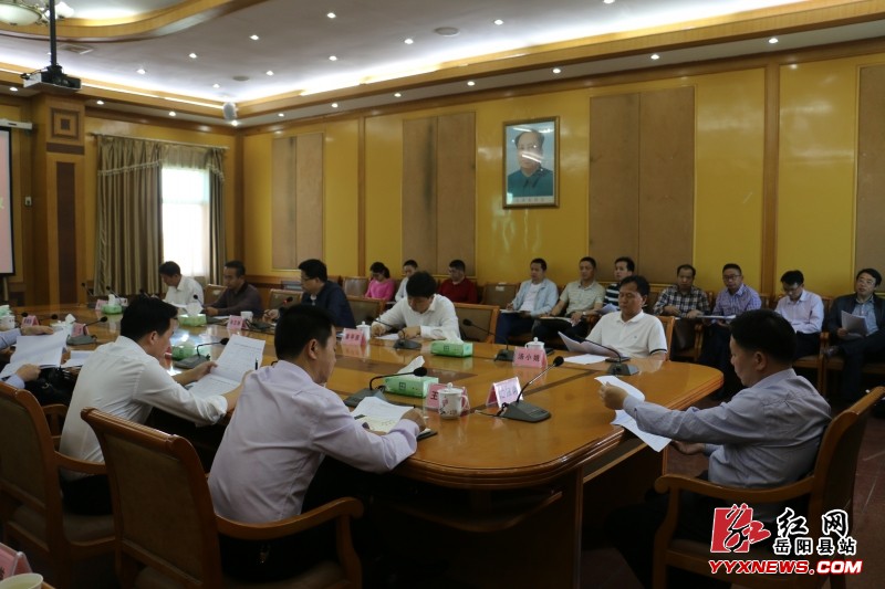 田文静主持召开第26次县委常委会