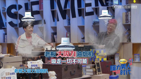 “脑力角斗场”，《脑力男人时代》圈出综艺营销新领地4