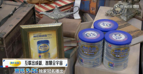 “脑力角斗场”，《脑力男人时代》圈出综艺营销新领地2