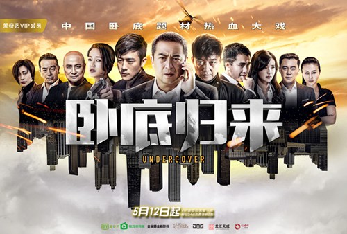 全家福横版