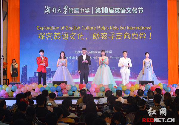 湖南大学附属中学举办英语文化艺术节