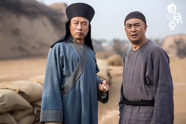 白嘉轩与朱先生神色茫然