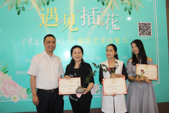 绿家姐妹学习社群得到长沙市领导高度肯定