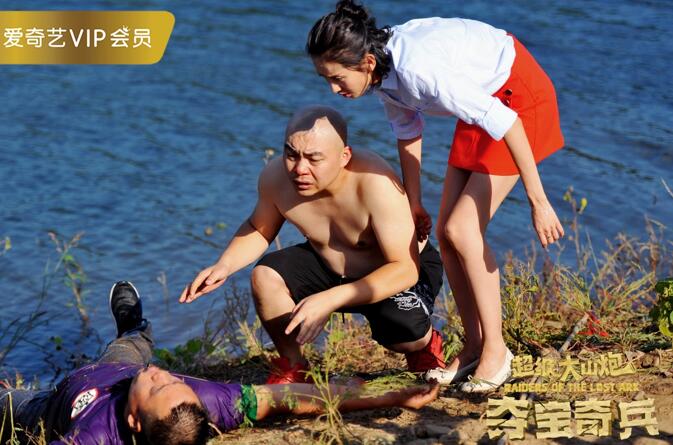 《超级大山炮之夺宝奇兵》发布魔性预告.jpg