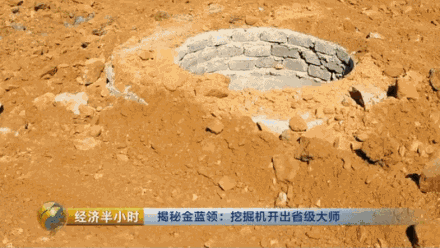 中国挖掘机技术哪家强?这位"大神"简直开挂了