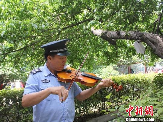 五旬保安“文艺范”十足三年自学小提琴曲80多首