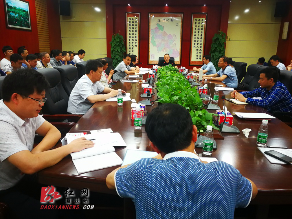 道县召开脱贫攻坚调度会 要求拿出绣花功夫抓脱贫攻坚