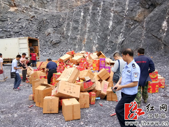 江华集中销毁处理非法烟花爆竹
