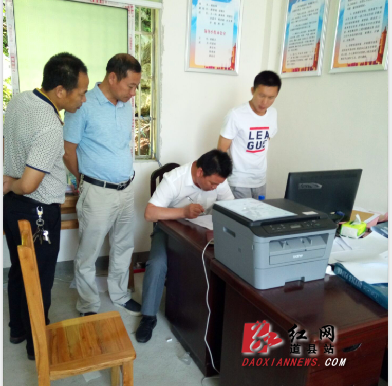  杨三信暗访道县乐福堂乡和仙子脚镇扶贫工作