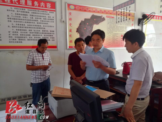 李天明到道县营江街道督查扶贫攻坚工作