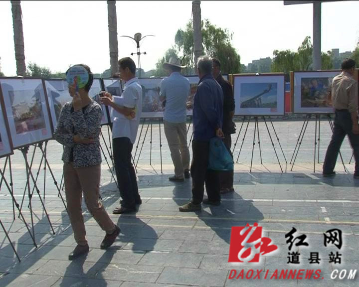  道县举办“道县龙船申办非遗”摄影展