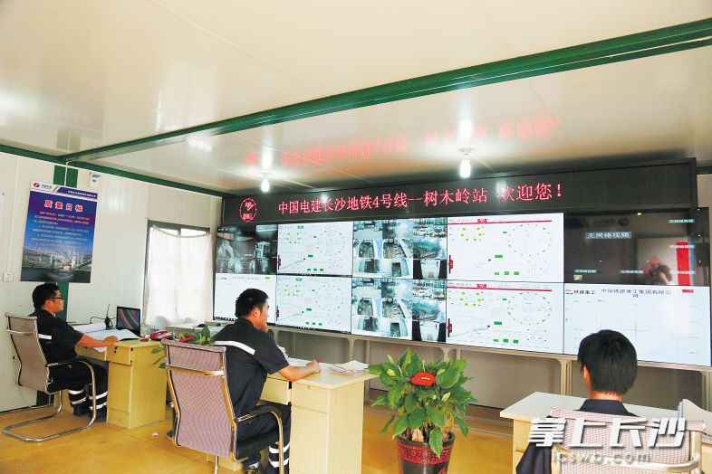 4号线树木岭站监控室内，工作人员正通过视频监控施工现场。长沙晚报记者 王志伟 通讯员 赵娟 摄影报道