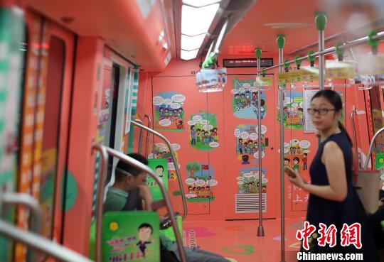 南京开“博爱童行号”地铁专列呼吁关爱保护未成年人