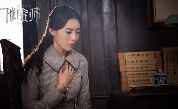 《被催眠的催眠师》收官 杨玏杨奇鸣陷催眠暗