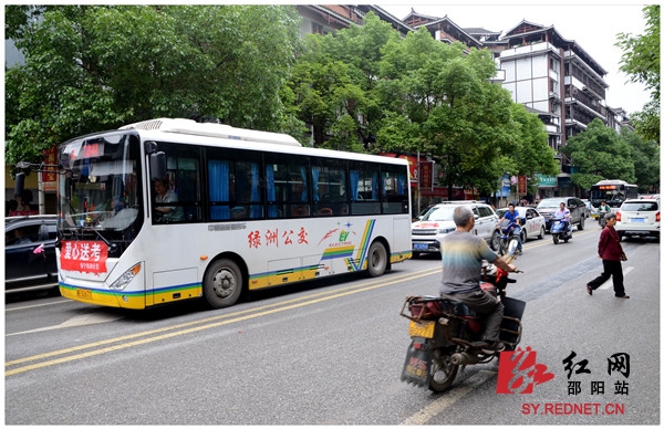 绥宁县高考:爱心助考进行时