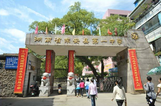 东安多部门协作确保高考顺利进行