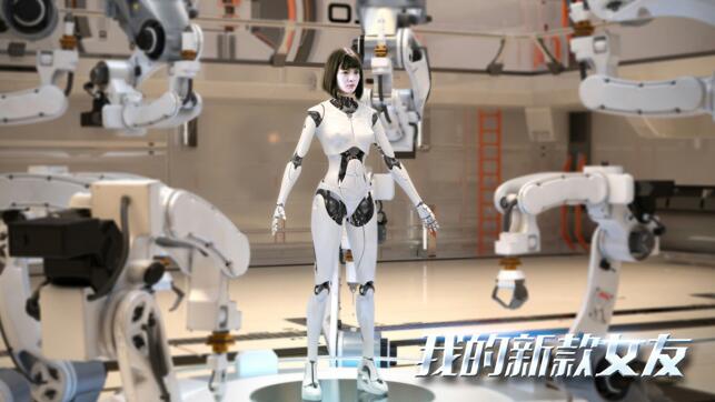 《我的新款女友》将上线 东北小佛爷 杨东恋上