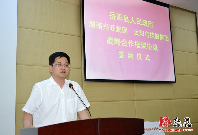 3大项目 8年时间 59亿余投资