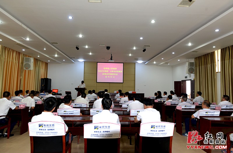 3大项目 8年时间 59亿余投资