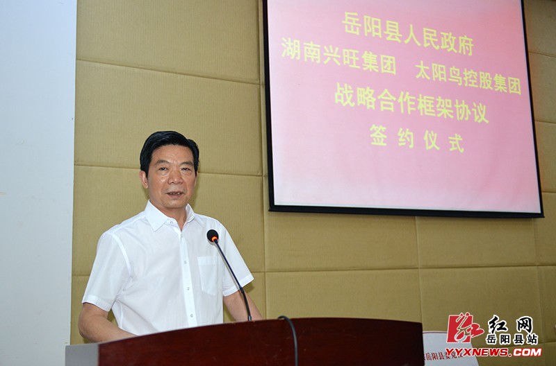 3大项目 8年时间 59亿余投资