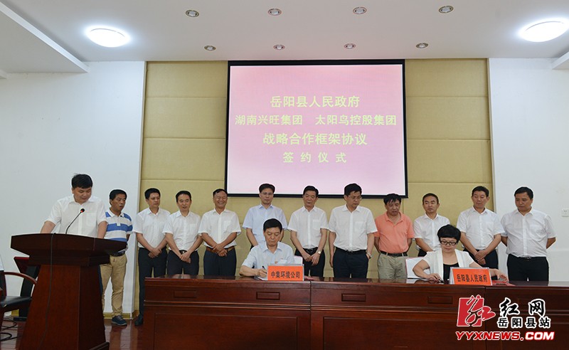 3大项目 8年时间 59亿余投资