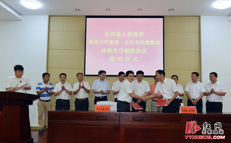 3大项目 8年时间 59亿余投资