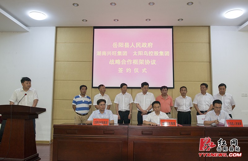 3大项目 8年时间 59亿余投资