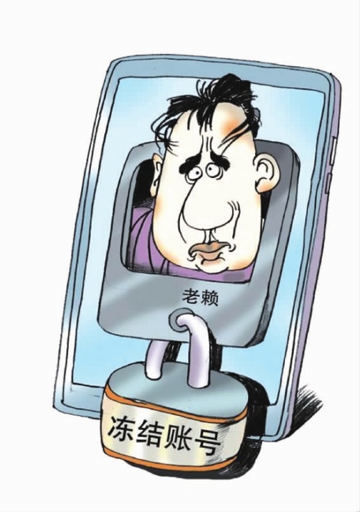 最高法律: “来来”清单通常为2年，最长期限为5年