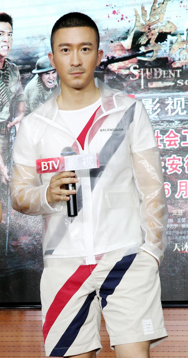 小张铎《学生兵》中饰演“小霸王”莫家军