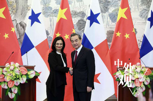 2017年6月13日，外交部长王毅在北京与巴拿马副总统兼外长德圣马洛举行会谈。(图片来源：外交部网站)