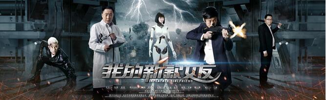 《我的新款女友》今日上线.jpg