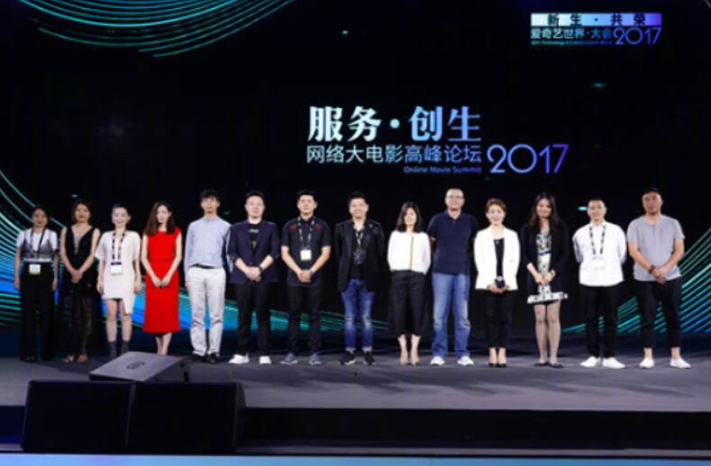 牵手中影、映美传媒，微像文化发力科幻网大布局.jpg