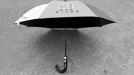 Sharing umbrellas pop up in Changsha