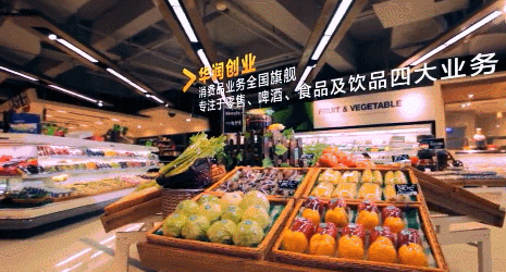 动图报道丨这个中资企业扛起了“香港人的菜篮子”