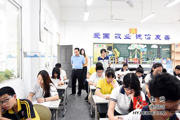 衡阳市教育局举办讲文明 树新风知识竞赛活动