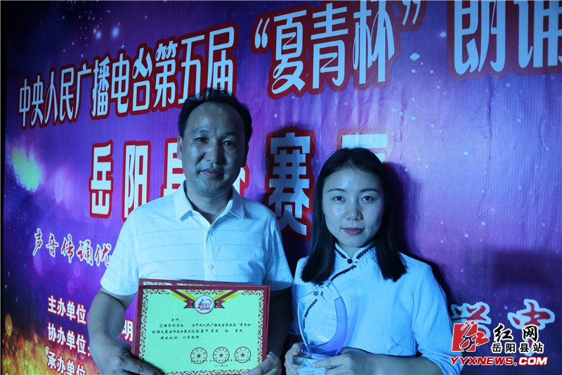 岳阳县10名选手将出征“夏青杯”朗诵大赛市决选赛