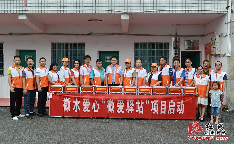 “微爱驿站”开启爱心捐赠新模式