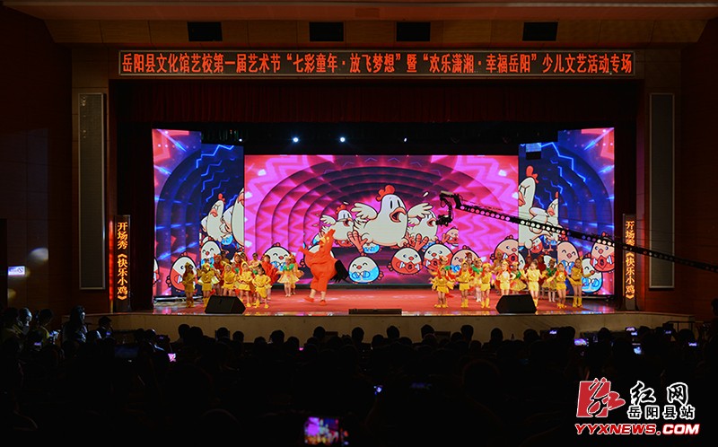 县文化馆艺校第一届艺术节开启