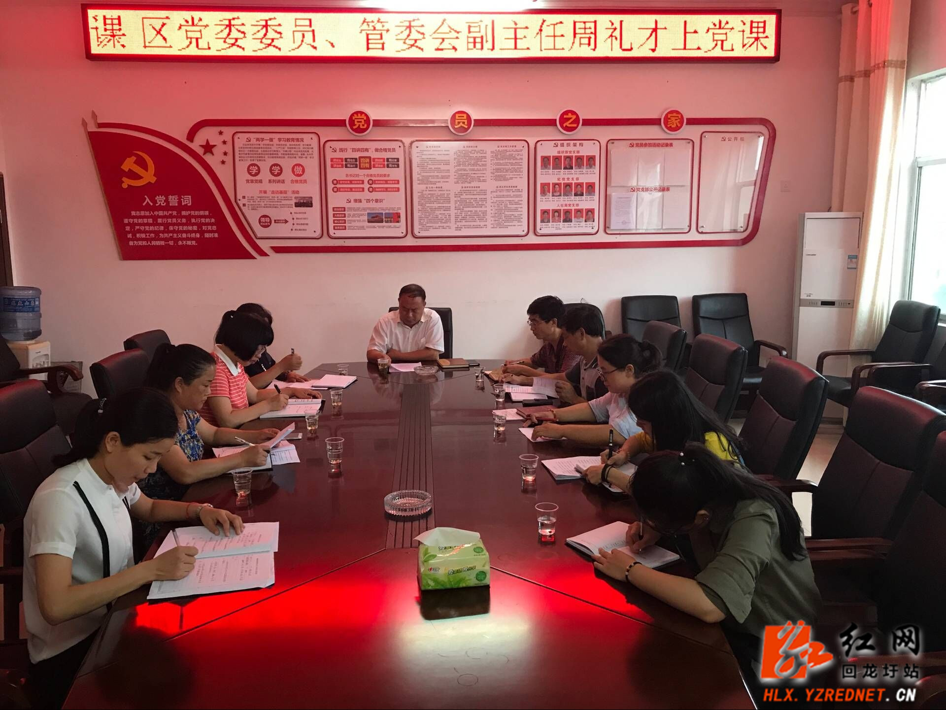 周礼才指导回龙圩管理区人社局党员大会