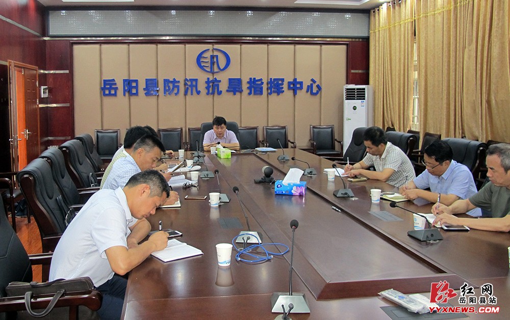 曾平原主持召开防汛会商会