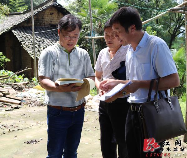 冷水滩人口_冷水滩召开人口计生工作半年形势分析会(3)