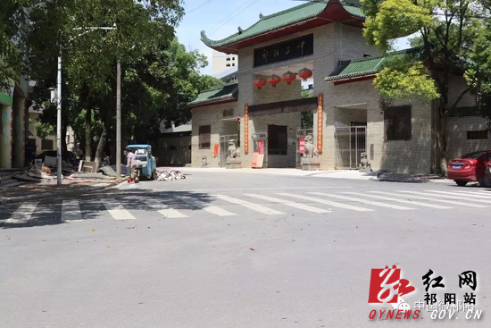 一场洪水冲出来的“祁阳速度”(定)