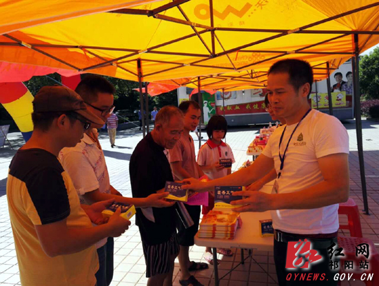 祁阳县食品安全宣传周活动正式启动