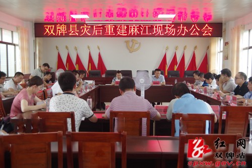克服“等、靠、要”思想，迅速掀起灾后重建恢复生产热潮